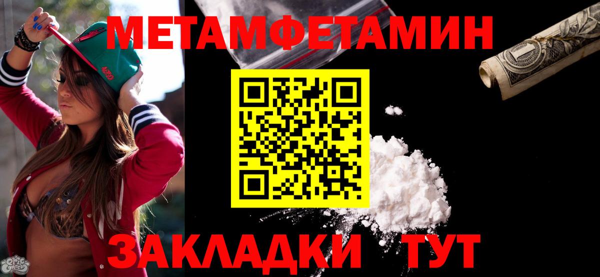 Amphetamine 97% Ревда