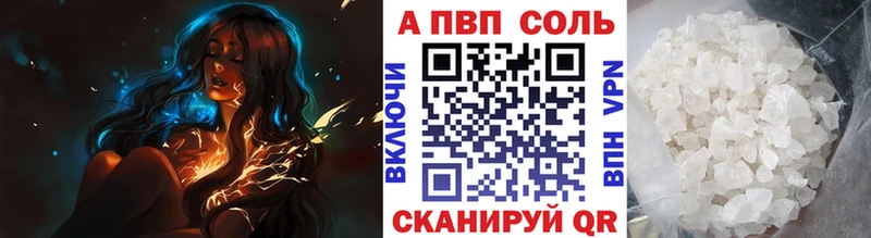 сколько стоит  Ревда  А ПВП СК 