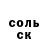 Кокаин FishScale Kioko UwU