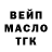 МЕТАДОН кристалл Kevin Radford