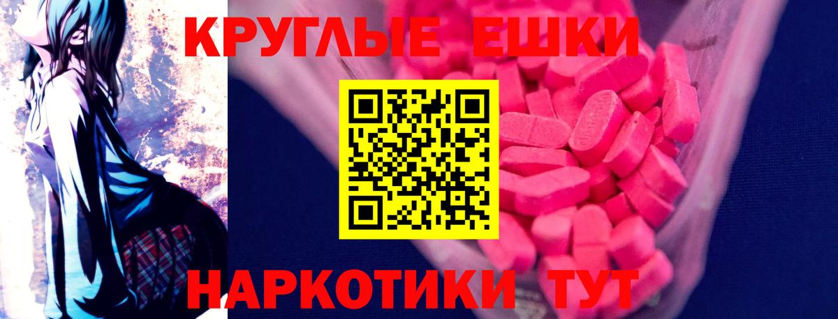 Ревда  Марихуана  НБОМе  Вход с VPN  Cocaine  Гашиш  КОКАИН  Меф кристаллы  МЕТАДОН 