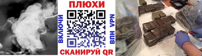 ГАШИШ Изолятор  наркошоп  ОМГ ОМГ   Ревда 