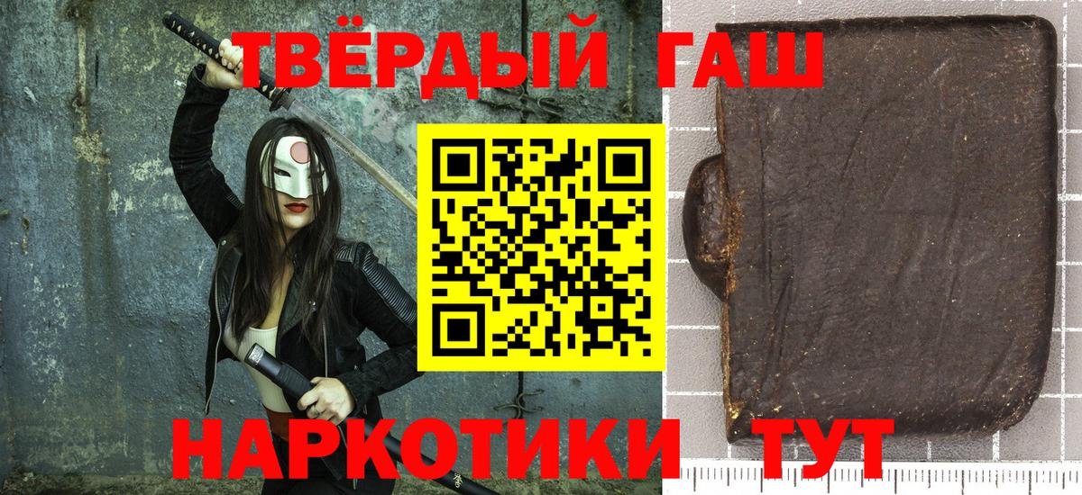 Ревда  ГАШИШ гарик  Гашиш гарик  Вход с VPN 