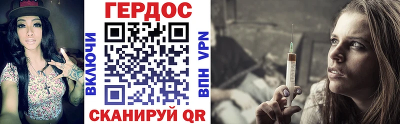 Героин гречка  Ревда 