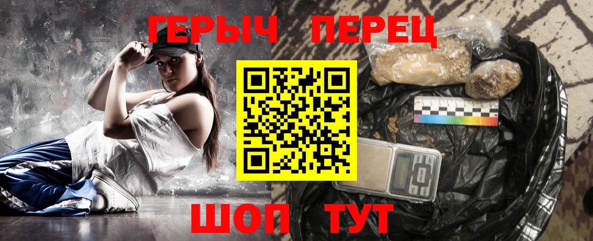 ГЕРОИН афганец Ревда