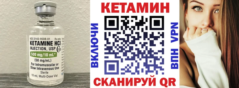 сколько стоит Ревда Кетамин ketamine