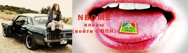 ПСИЛОЦИБИНОВЫЕ ГРИБЫ Горнозаводск