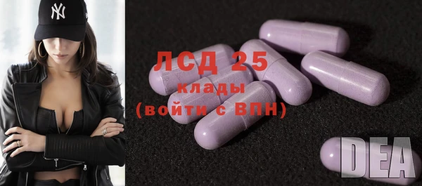марки lsd Алексин