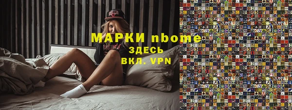 соль курить ск Алексеевка