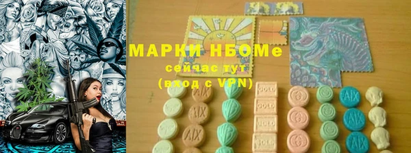 марки lsd Алексин