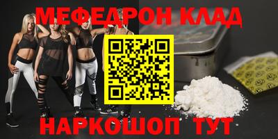 MDMA Нягань