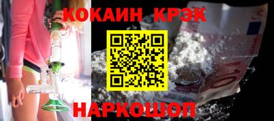 кокаин VHQ Обь