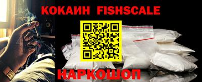 кокаин VHQ Обь