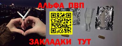 марки lsd Обнинск