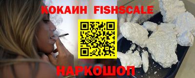 кокаин VHQ Обь