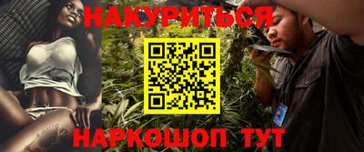 марки lsd Обнинск