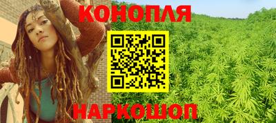 марки lsd Обнинск