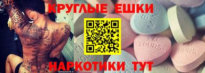 марки lsd Обнинск