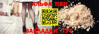 кокаин VHQ Обь