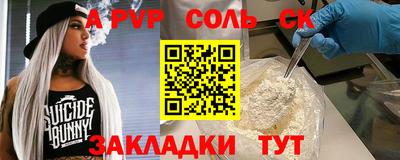 кокаин VHQ Обь