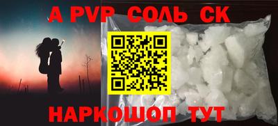 кокаин VHQ Обь