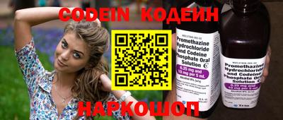 кокаин VHQ Обь