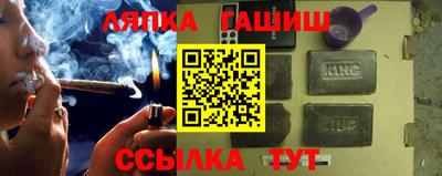 марки lsd Обнинск