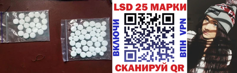 купить Ревда ЛСД экстази кислота