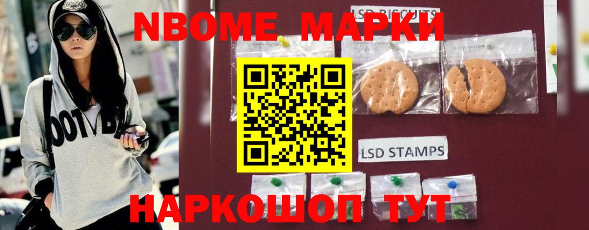 Лсд 25 экстази ecstasy  LSD-25 экстази ecstasy  Ревда  Вход с VPN 