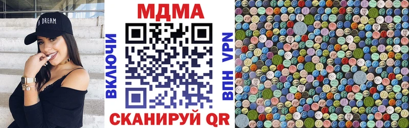 MDMA молли mega ссылка Ревда