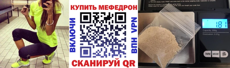 МЕФ мука  Ревда 