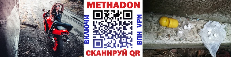 Метадон мёд  хочу наркоту  Ревда 