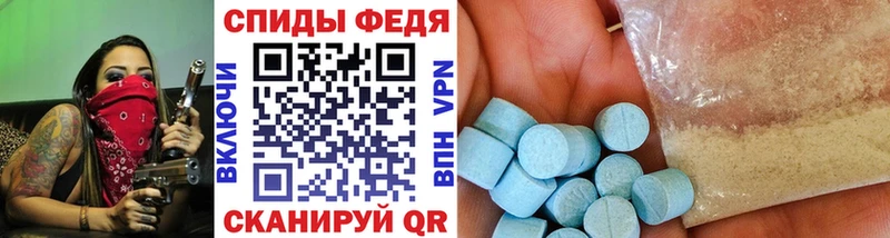 как найти закладки Ревда МЕТАМФЕТАМИН витя