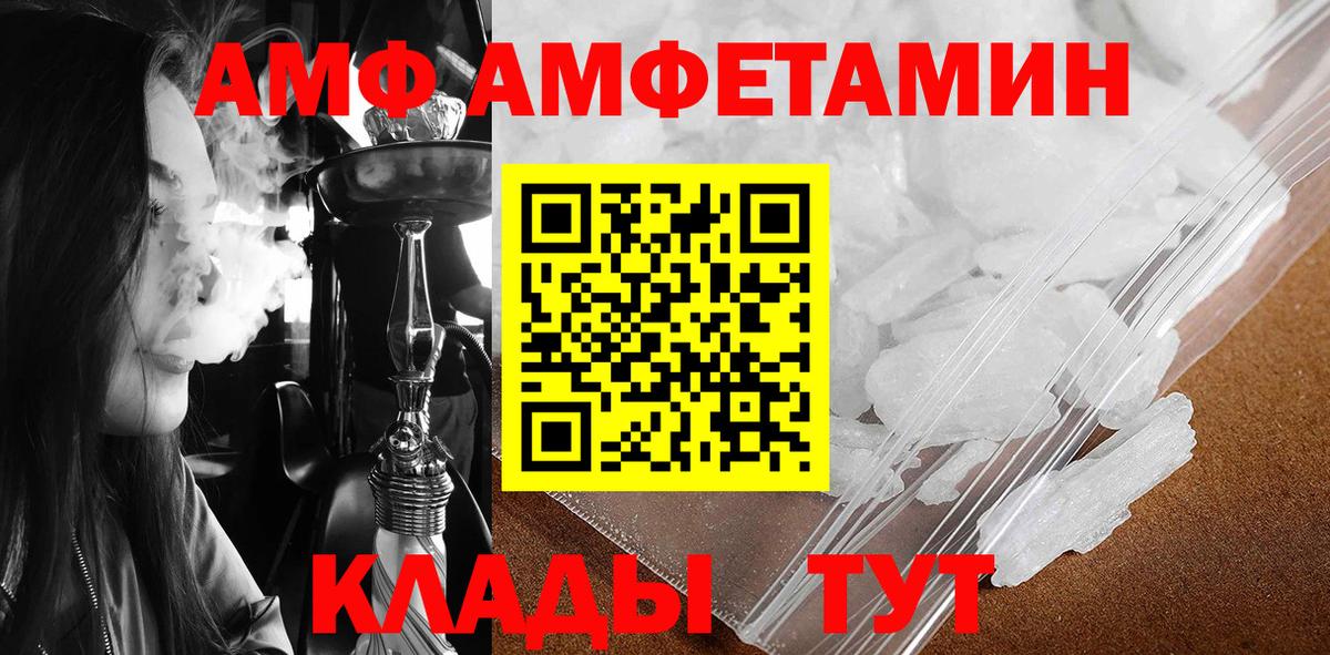 МЕТАМФЕТАМИН кристалл  МЕТАМФЕТАМИН кристалл  Вход с VPN  Ревда 