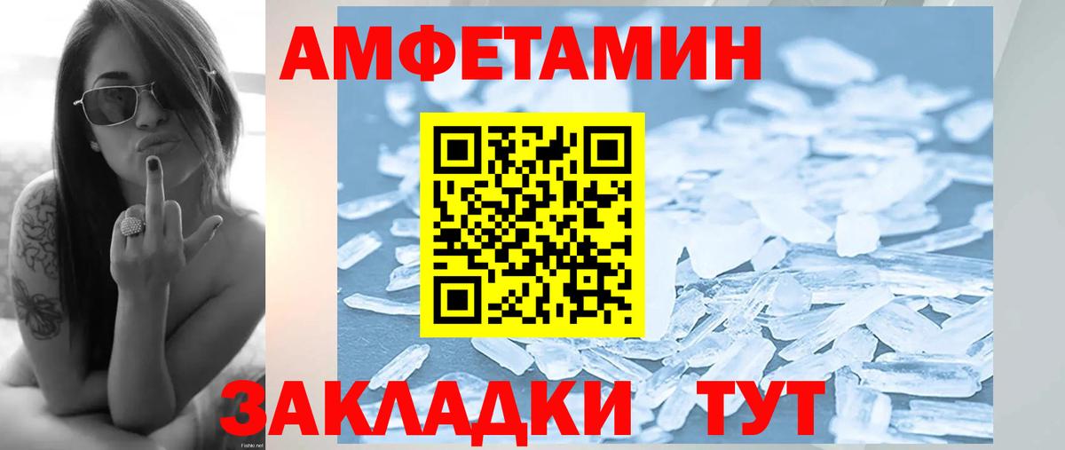 Метамфетамин Декстрометамфетамин 99.9% Ревда