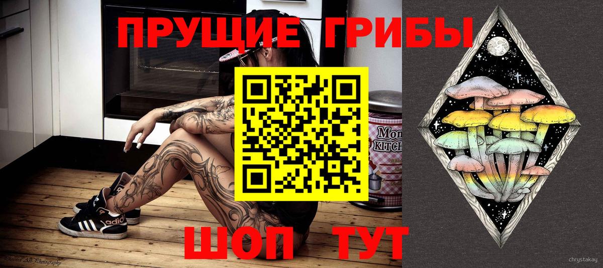 Галлюциногенные грибы Cubensis  Вход с VPN  Ревда  Галлюциногенные грибы мухоморы 