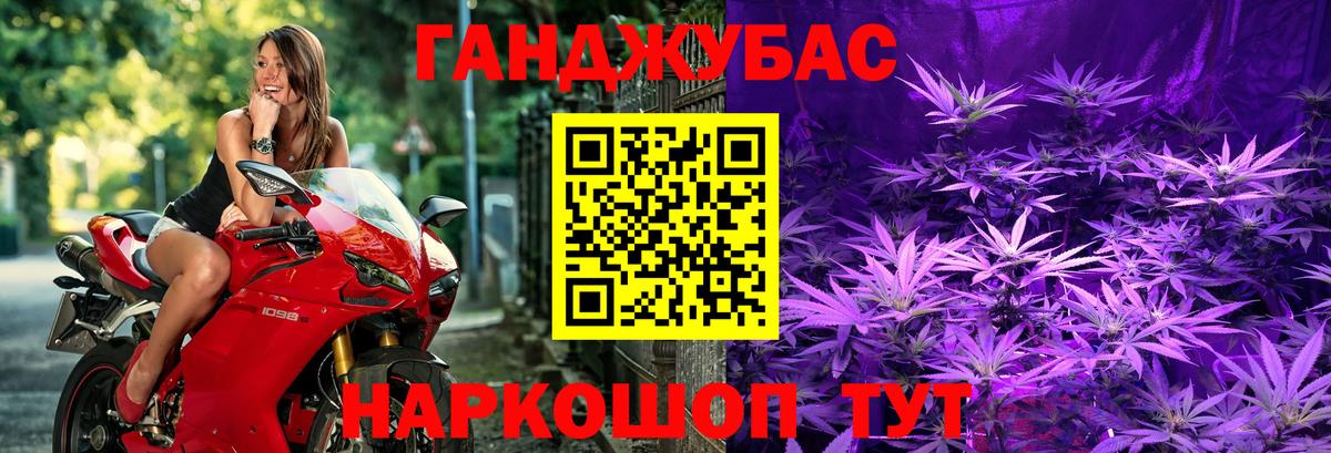 Бошки марихуана White Widow Ревда